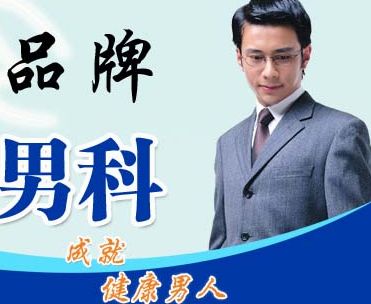 列腺痛是哪些因素造成的?