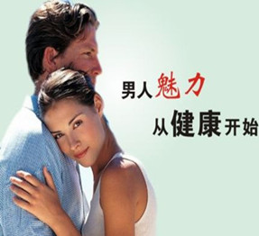急性急性前列腺痛会降低男性性欲吗?
