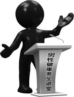 淋病