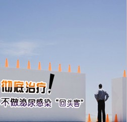尿道炎的病因有哪些
