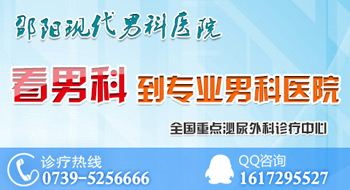 少精症的症状表现具有都有哪些?