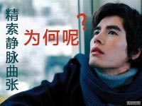 男性患精索静脉曲张有什么危害?
