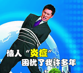 膀胱炎的典型症状有哪些?