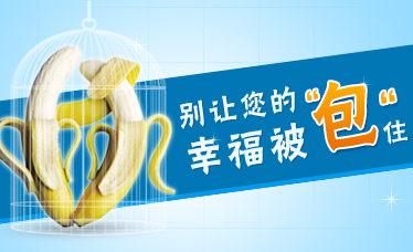 包皮过长会不会引发龟头炎?