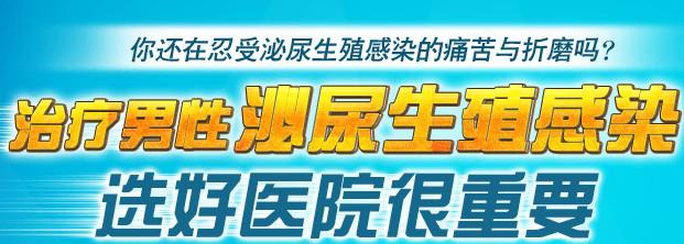 泌尿感染症状表现具体有哪些?