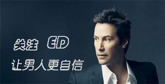 襄阳治阳痿多少钱?