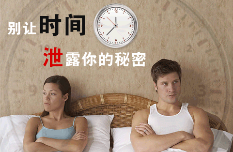射精过快就是早泄吗?有什么区别?