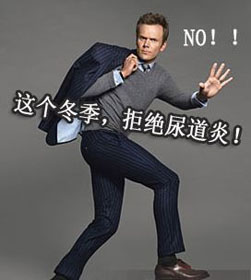男性尿道炎要怎么检查?