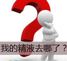 引起无精症的原因是什么?