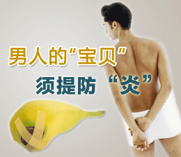 患了精囊炎会有什么样的症状?