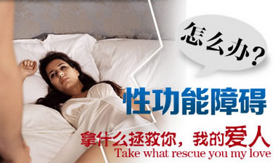 阴茎勃起时间短是怎么回事?
