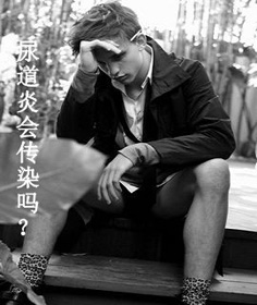 患了尿道炎能过性生活吗?