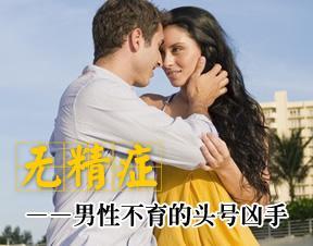 襄阳男科专家介绍:无精症