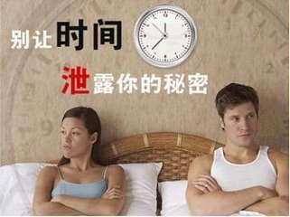 男人重度早泄该怎么办呢